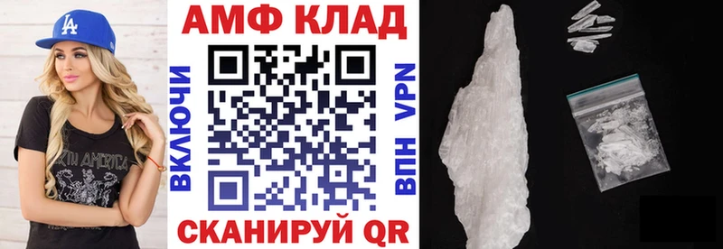 Амфетамин Розовый Тара