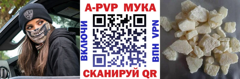 hydra ссылка  купить закладку  Тара  A PVP Соль 