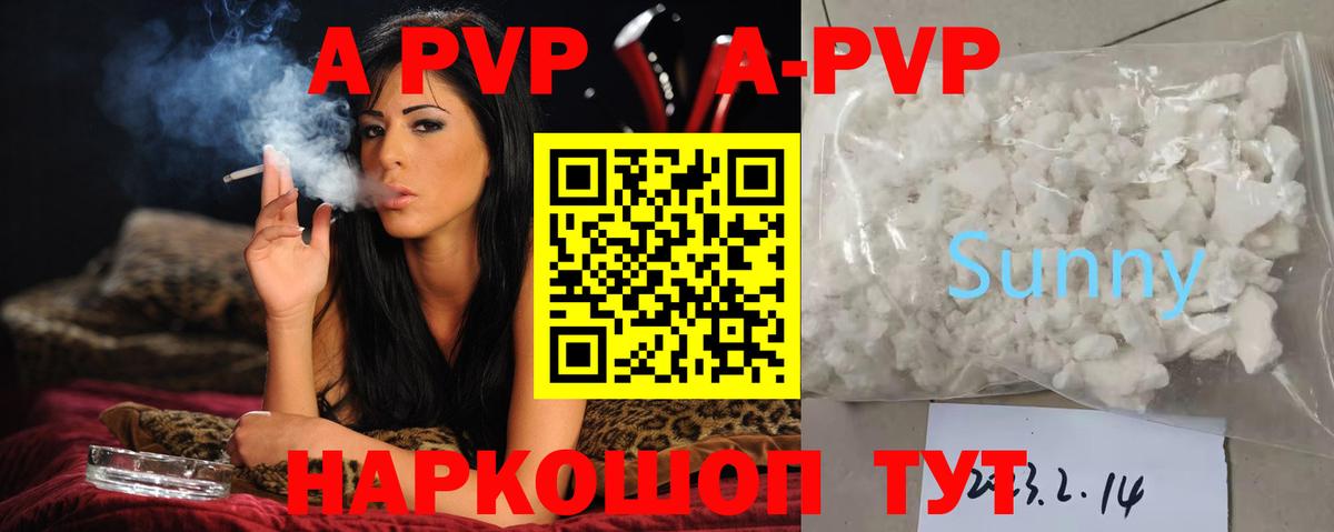 Тара  Alfa_PVP кристаллы  Alfa_PVP крисы CK  Альфа ПВП СК КРИС  Вход с VPN 