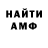 Amphetamine Розовый Evgen Khandriga