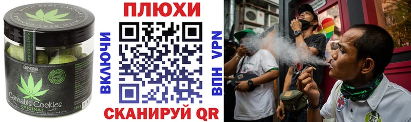Еда ТГК марихуана  Тара 