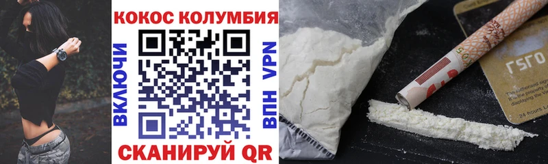 COCAIN 97%  Тара 