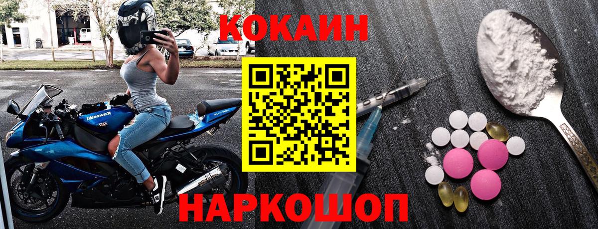 Cocaine 98% Тара