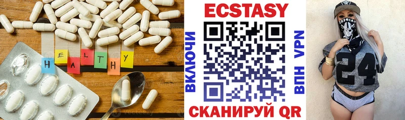 ЭКСТАЗИ 280мг  MEGA ссылки  Тара 