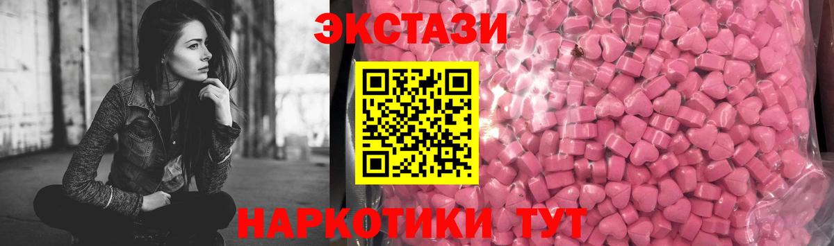 Тара  где можно купить наркотик  Вход с VPN  Ecstasy таблы  omg маркетплейс  Экстази 