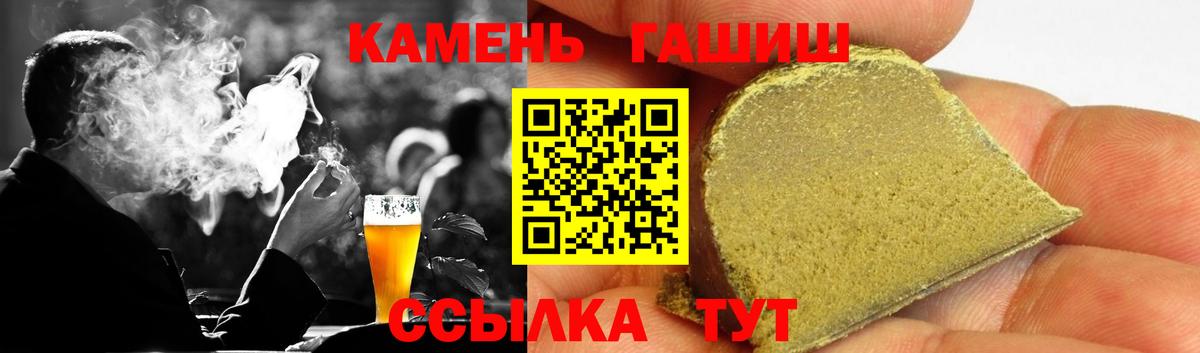 ГАШ убойный Тара