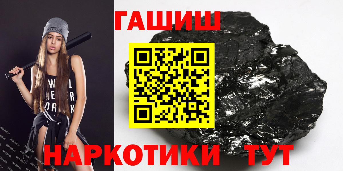 Конопля  Гарик  Cocaine  Альфа ПВП  XTC  Тара  МАРИХУАНА  Мефедрон  Вход с VPN  Лсд 25 