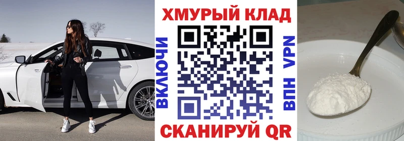 ГЕРОИН белый  где можно купить   Тара 