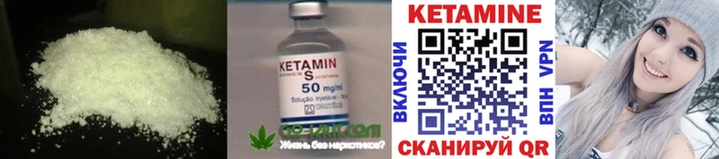 гидра зеркало Тара Кетамин VHQ
