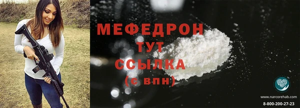 спайс Мегион