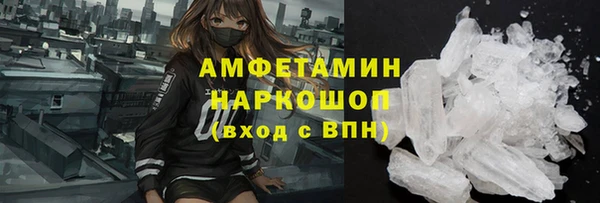 спайс Мегион