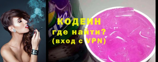 2c-b Михайловск