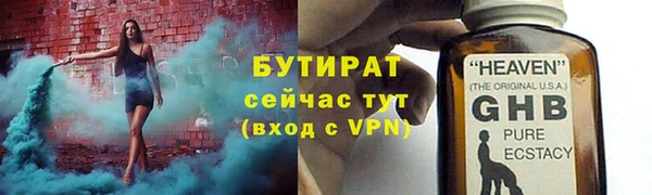 спайс Мегион