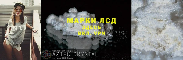 2c-b Михайловск