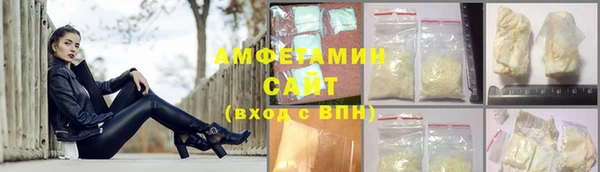спайс Мегион