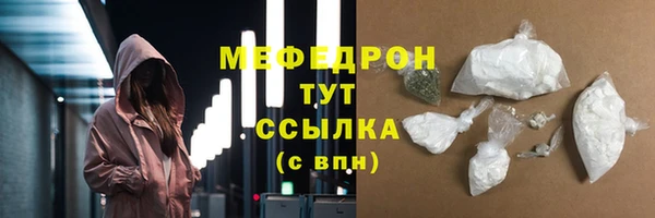 спайс Мегион