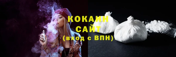 спайс Мегион