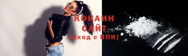 кокаин премиум Медногорск