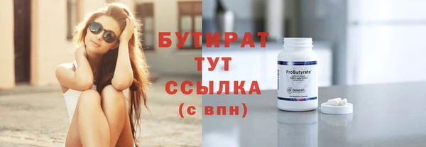 COCAINE Медвежьегорск