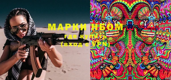 COCAINE Медвежьегорск