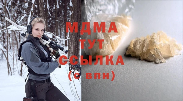 кокаин премиум Медногорск