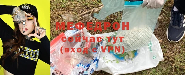 2c-b Михайловск