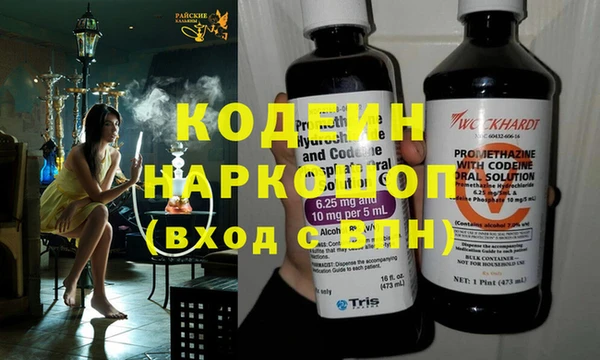 COCAINE Медвежьегорск