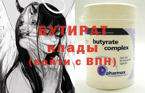 марки nbome Михайлов