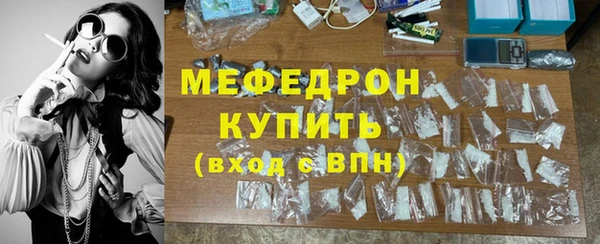 кокаин премиум Медногорск