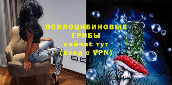 марки nbome Михайлов