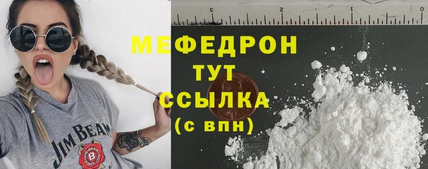 кокаин премиум Медногорск