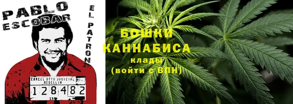 кокаин премиум Медногорск