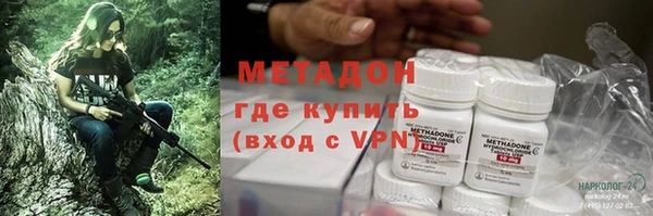 кокаин премиум Медногорск