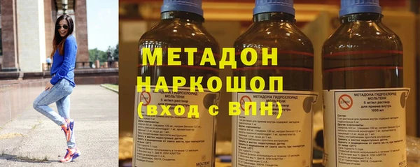 спайс Мегион