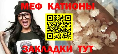 альфа пвп Беслан