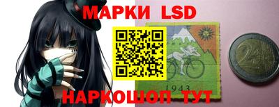 таблы Берёзовский