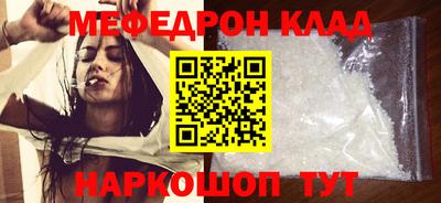 сатива Бийск