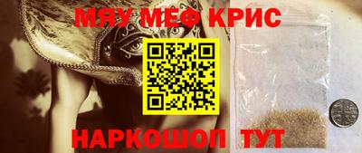 сатива Бийск