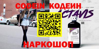 сатива Бийск