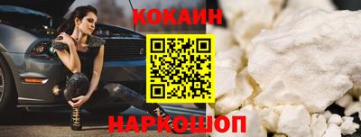 таблы Берёзовский