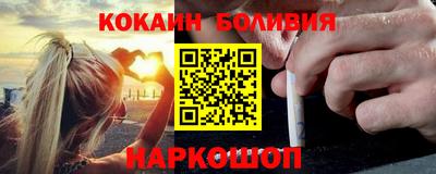 альфа пвп Беслан