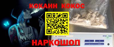 сатива Бийск