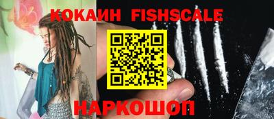 альфа пвп Беслан