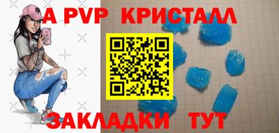 таблы Берёзовский