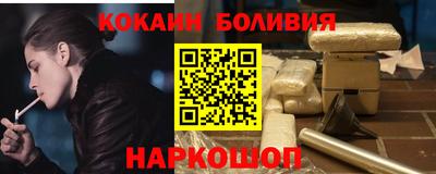 сатива Бийск