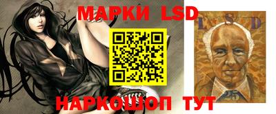 таблы Берёзовский