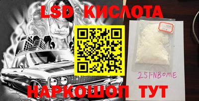 альфа пвп Беслан