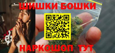 сатива Бийск