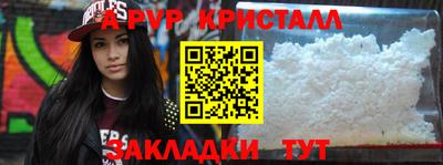 альфа пвп Беслан