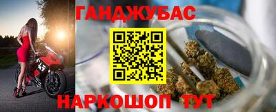 таблы Берёзовский